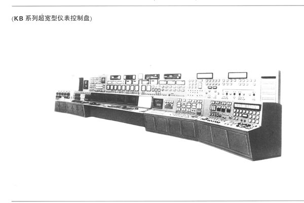 电站炉机电主控盘控制系统(BTG盘)